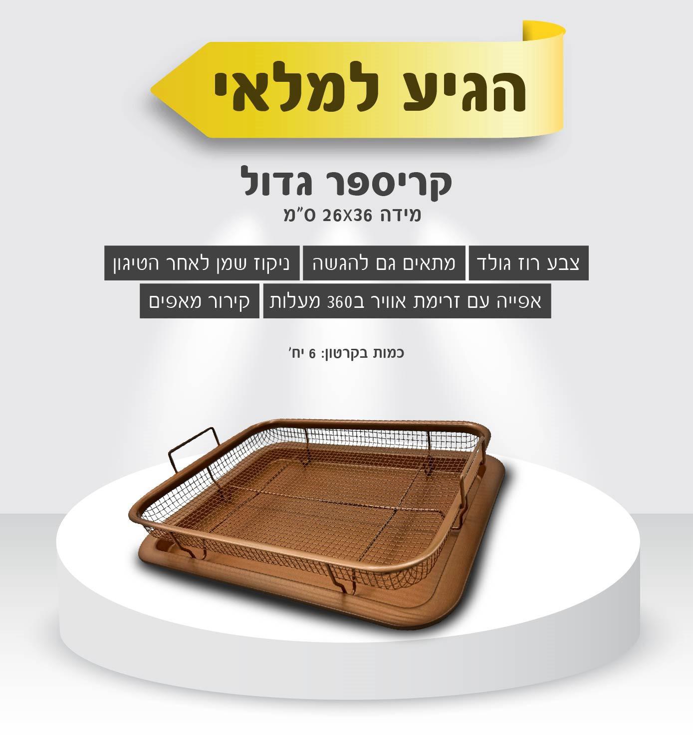 גיפטק מתנות ומוצרי פרסום