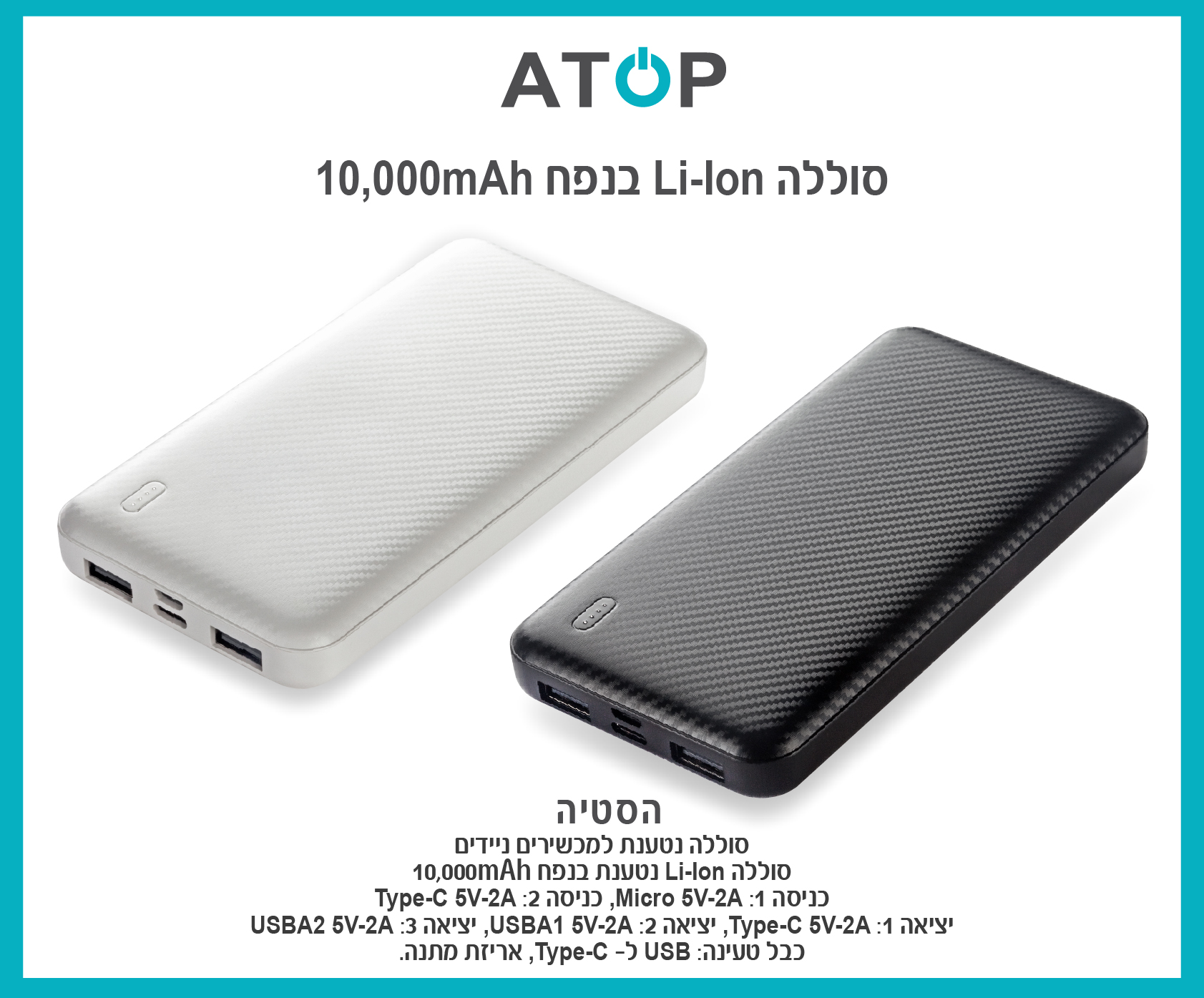 גיפטק מתנות ומוצרי פרסום