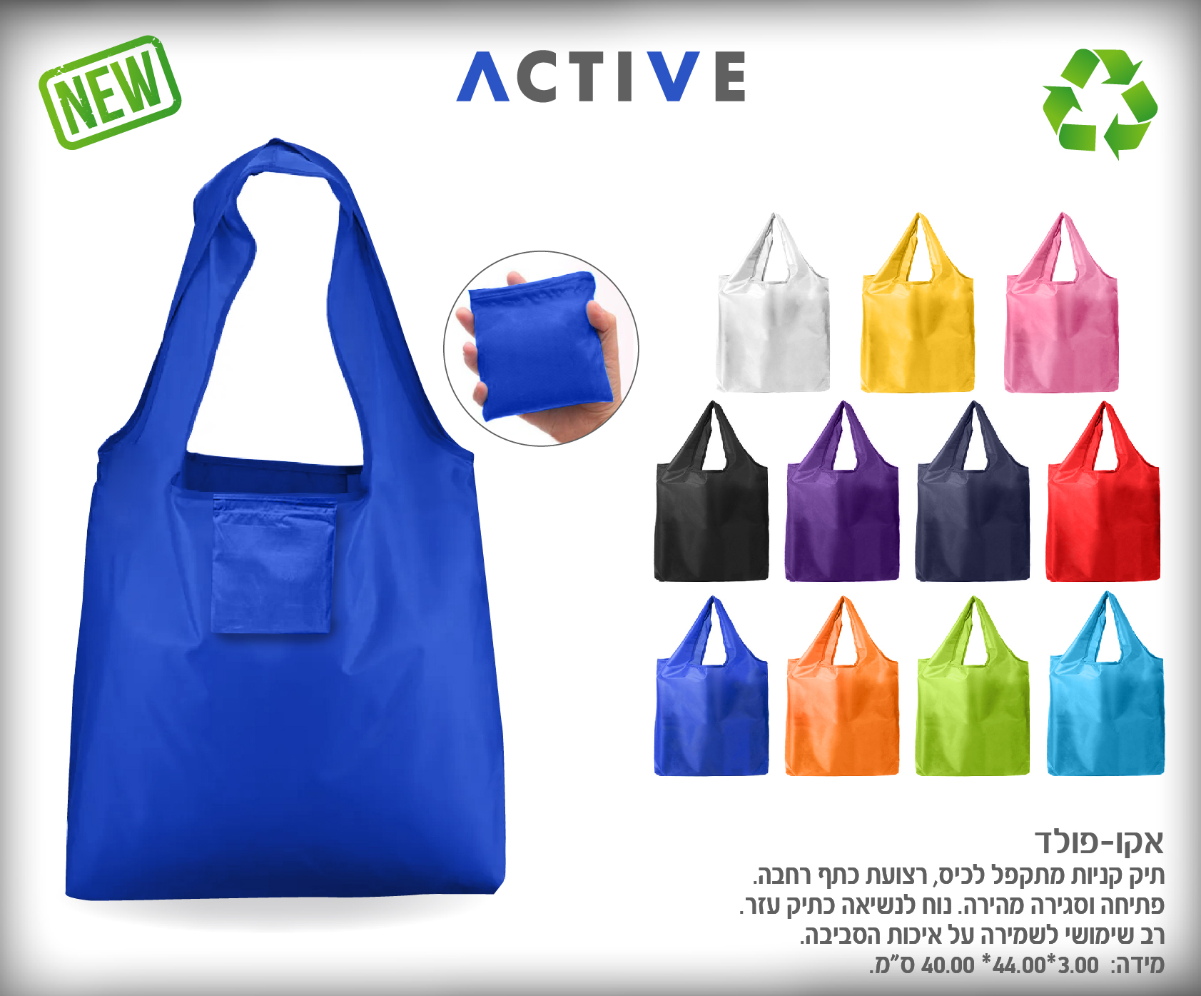 גיפטק מתנות ומוצרי פרסום