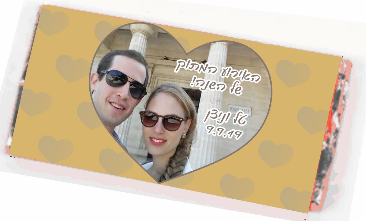 גיפטק מתנות ומוצרי פרסום