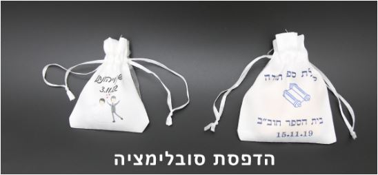 גיפטק מתנות ומוצרי פרסום