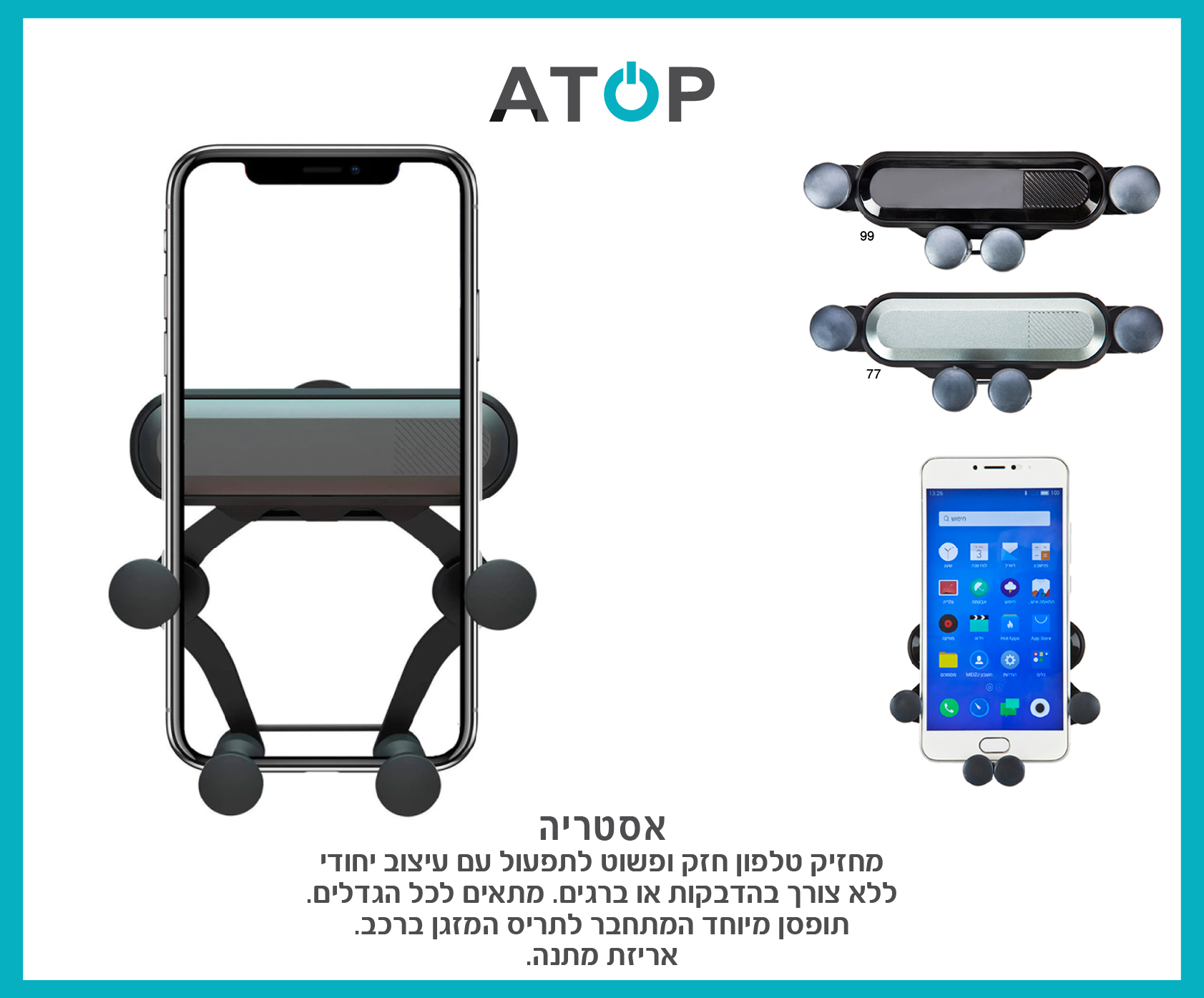 גיפטק מתנות ומוצרי פרסום