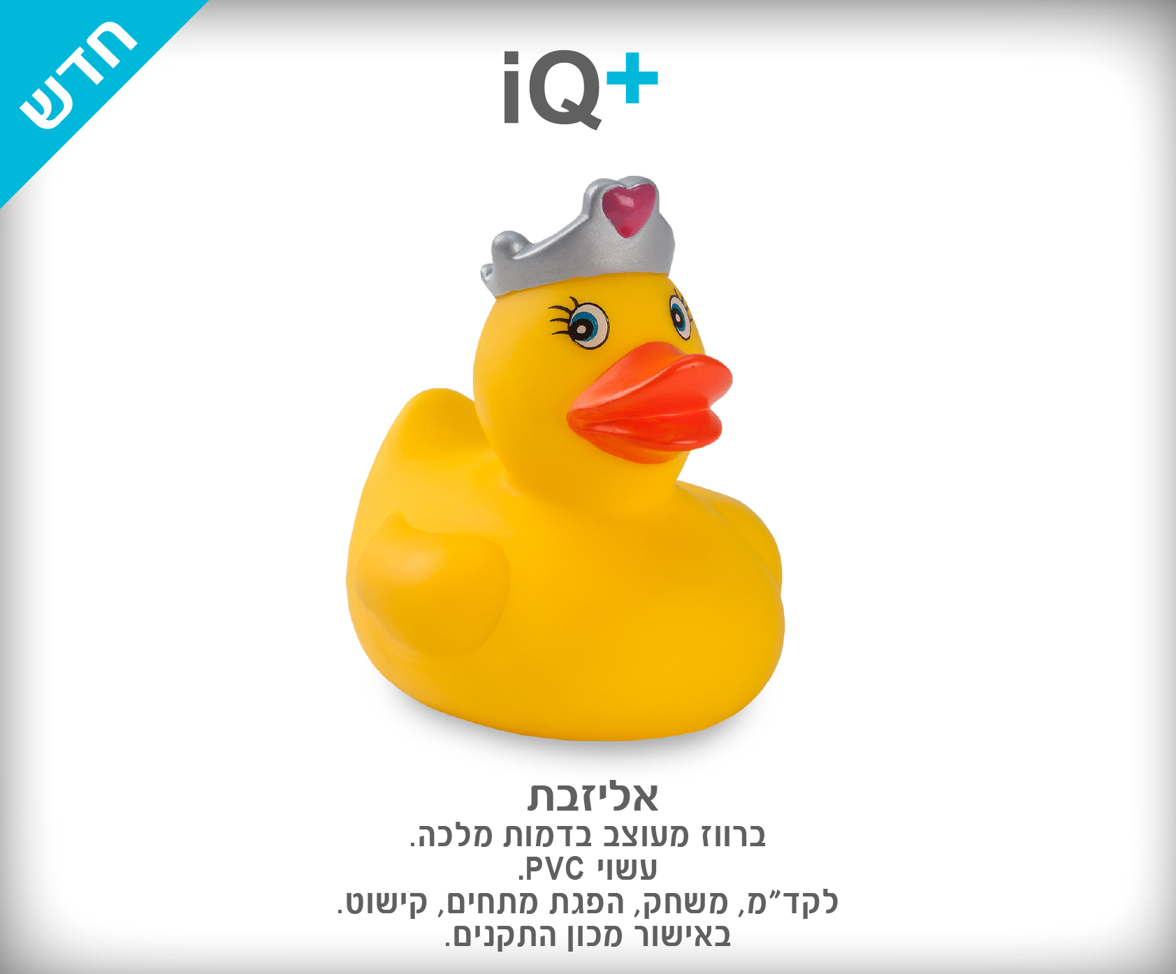 גיפטק מתנות ומוצרי פרסום