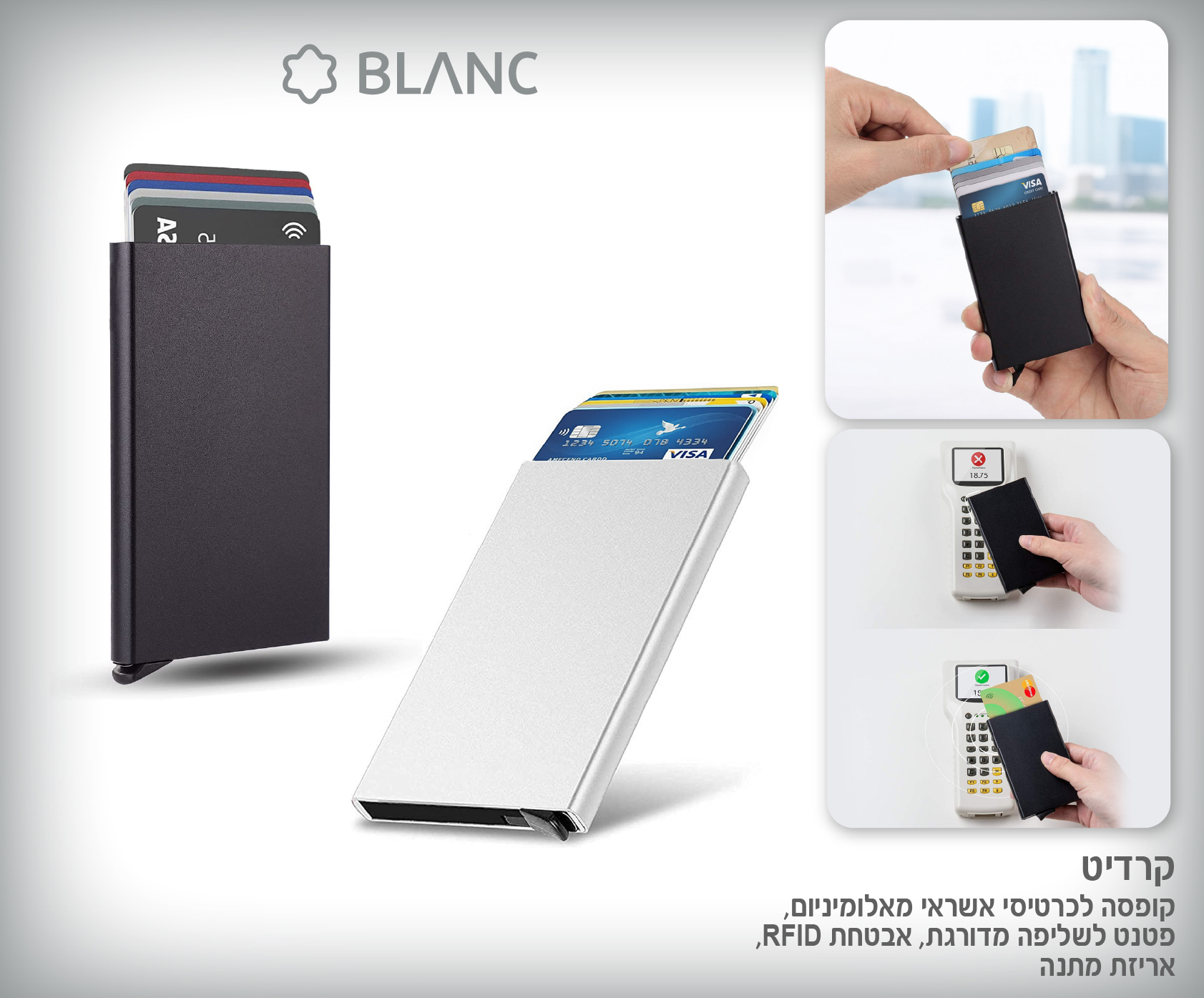 גיפטק מתנות ומוצרי פרסום