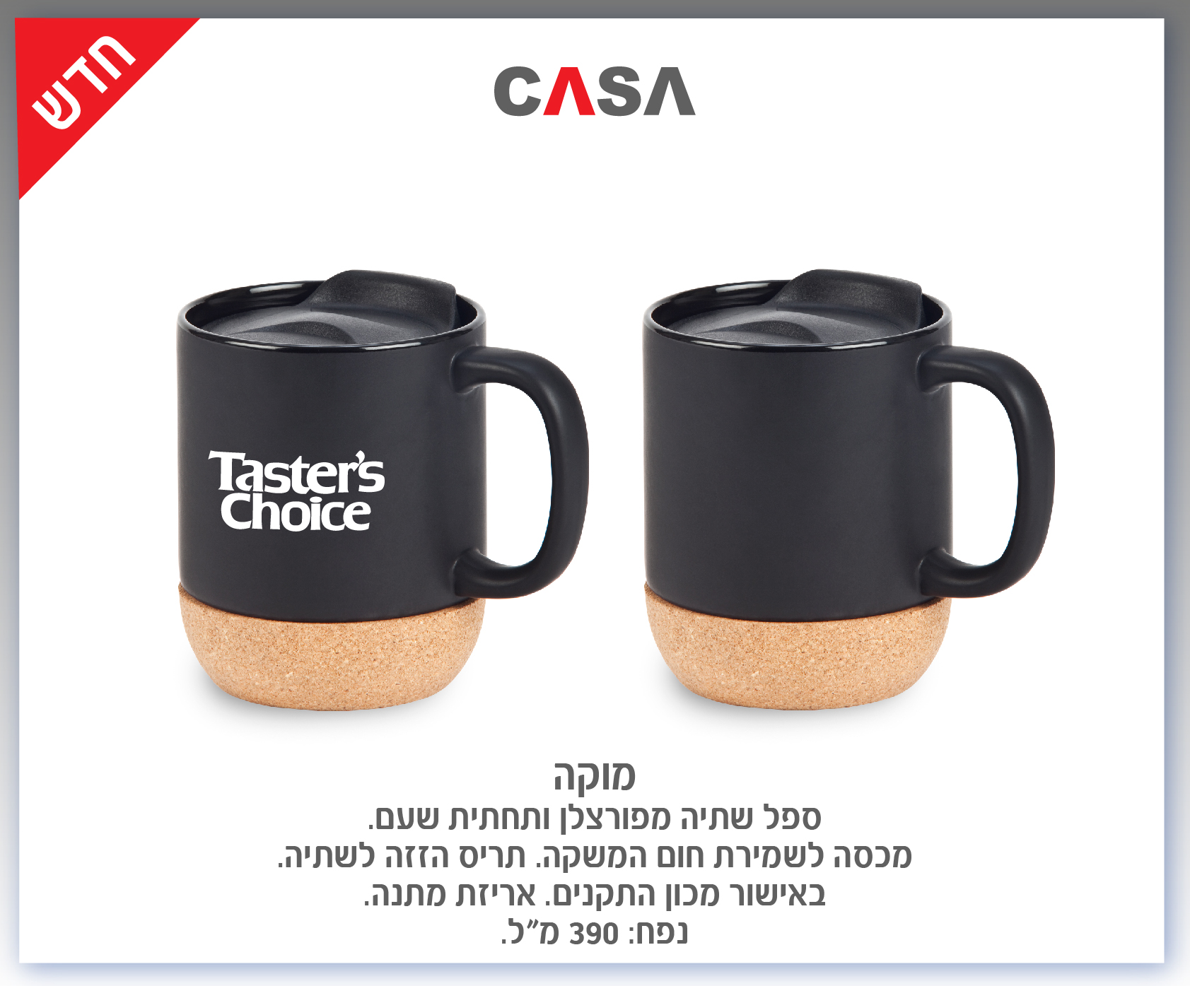 גיפטק מתנות ומוצרי פרסום