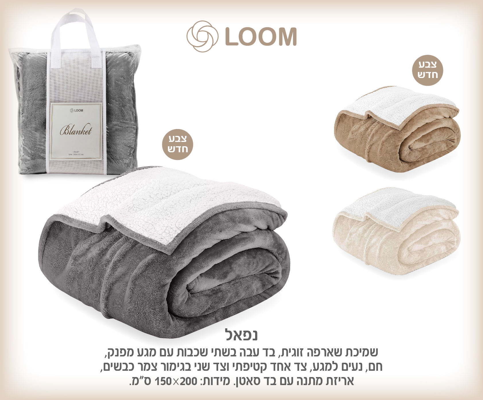 גיפטק מתנות ומוצרי פרסום