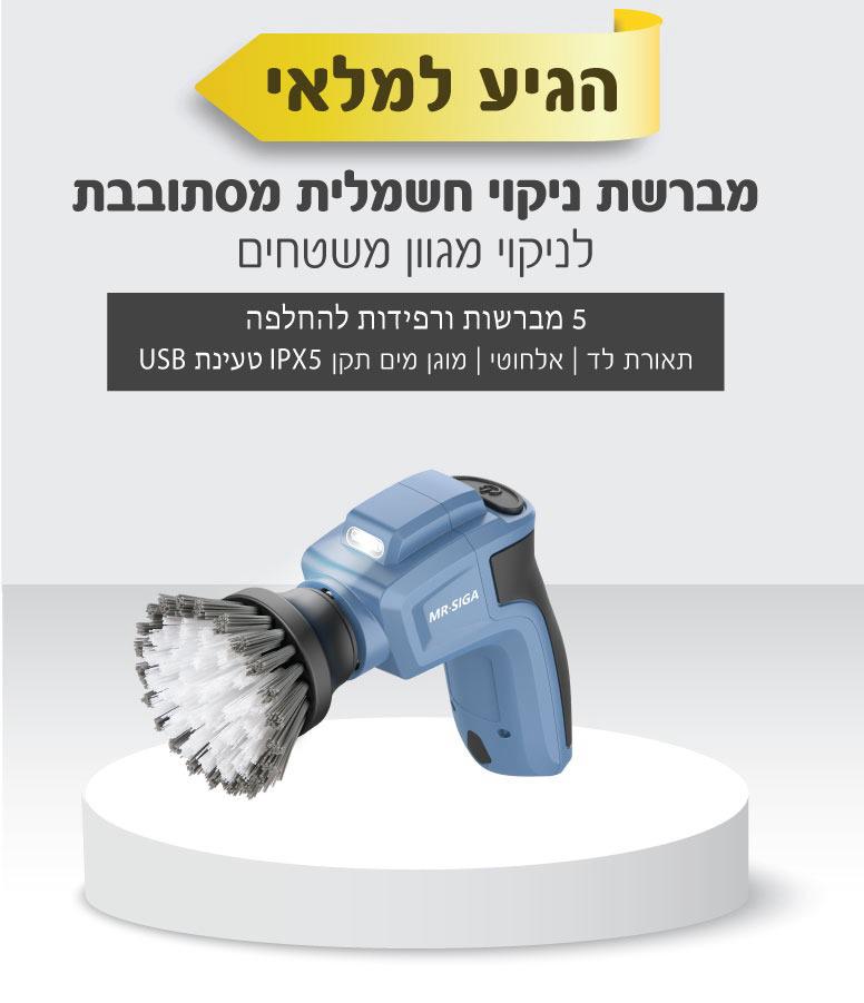 גיפטק מתנות ומוצרי פרסום