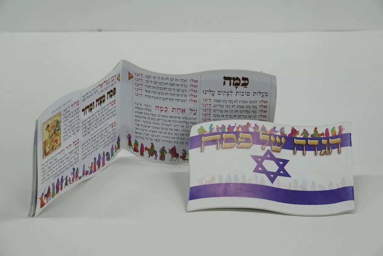 גיפטק מתנות ומוצרי פרסום