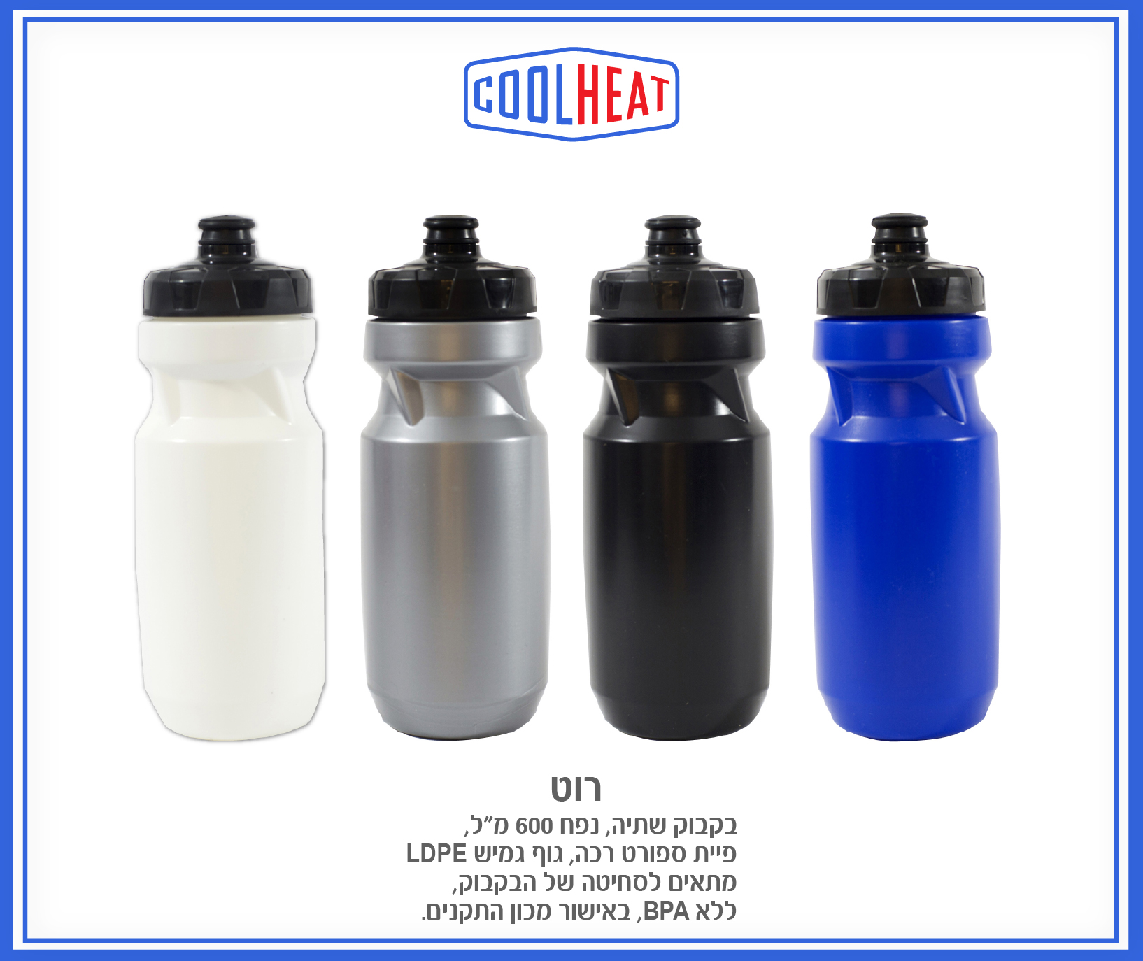 גיפטק מתנות ומוצרי פרסום