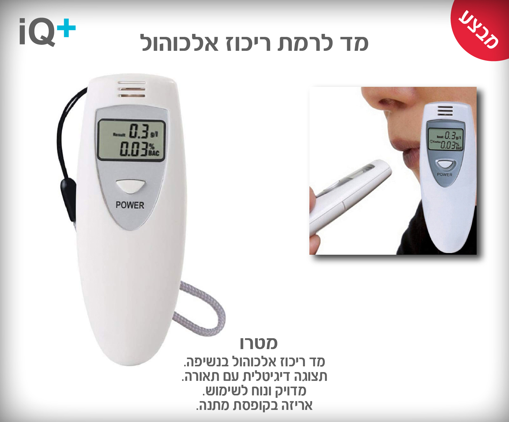 גיפטק מתנות ומוצרי פרסום