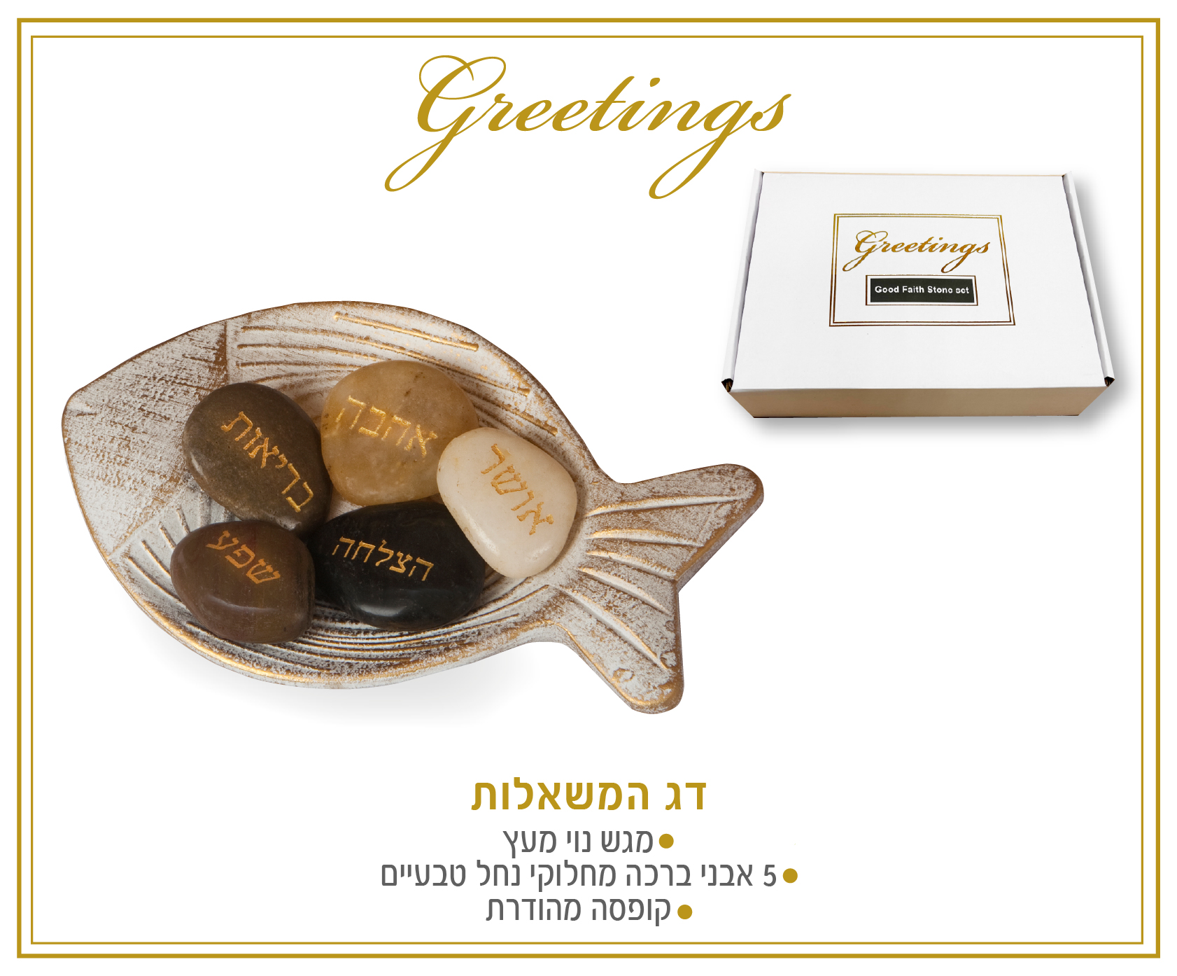 גיפטק מתנות ומוצרי פרסום